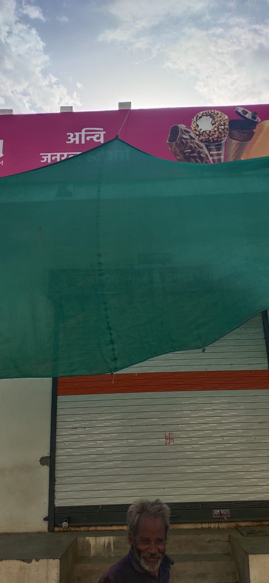 अन्वी जनरल स्टोअर